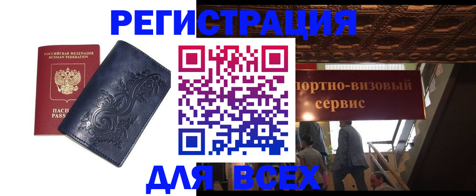 форма 3 в Фурманове